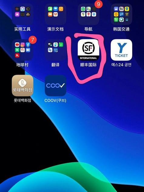 顺丰快递上门取货电话 顺丰快递上门取货电话