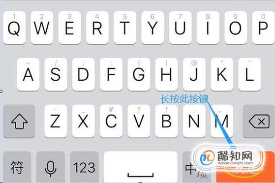 qq下一行快捷键