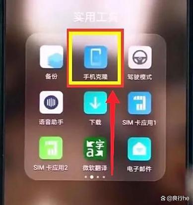 华为手机怎么看油管视频截图2