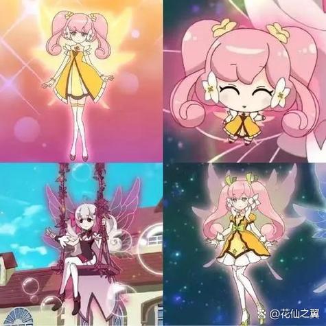 小花仙花仙精灵王名字