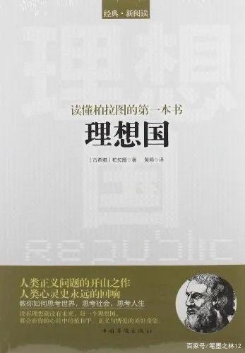 有名的书籍 有名的书籍