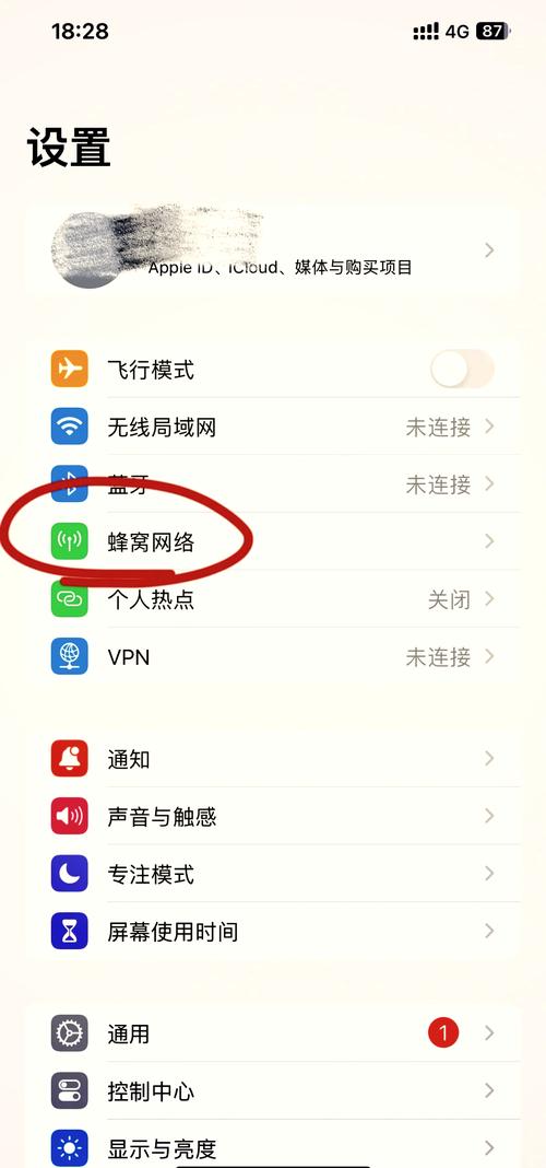 魔兽争霸局域网设置方法