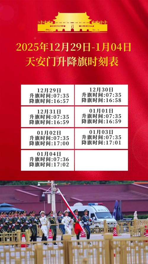 极品时刻表手机版2026