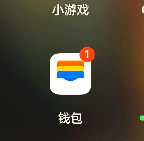 oppo钱包借钱多久到账
