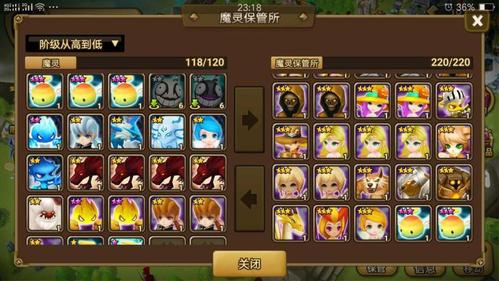 魔灵召唤火沙漠女王