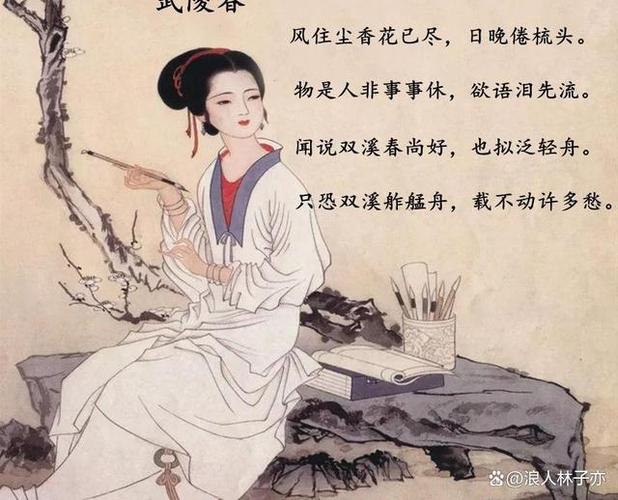李清照的虞美人诗句