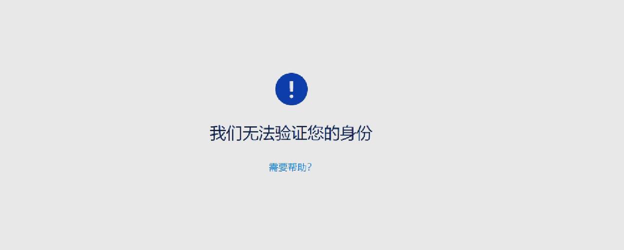 paypal登录不了