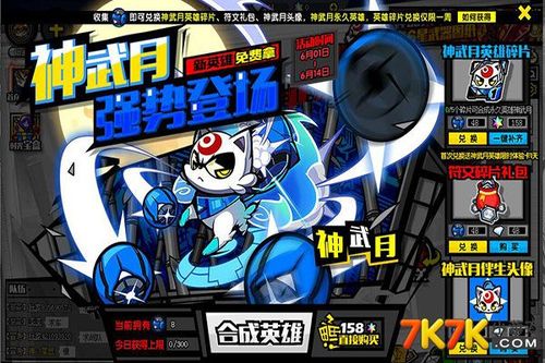 奥义联盟官方网站入口