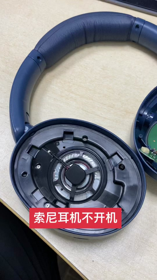 索尼耳机小耳罩能换大耳罩吗截图1