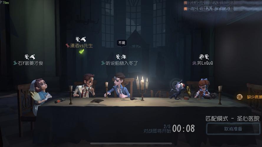 第五人格没玩时间就到了