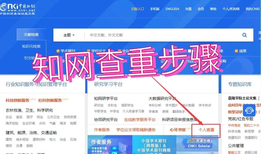 查重宝免费入口官网 查重宝免费入口官网
