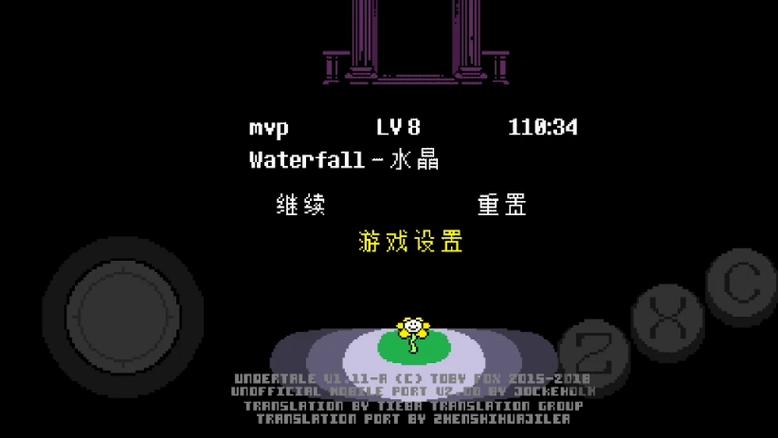 传说之下重置版BNP6.0.0汉化修复版下载