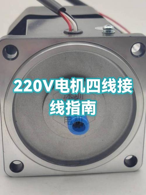 220v电铃接线图