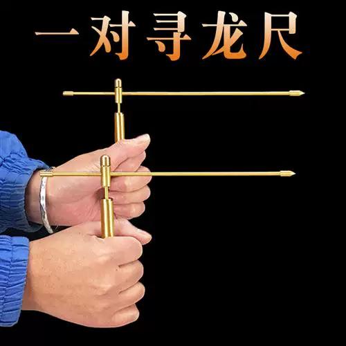 寻龙仪器使用方法