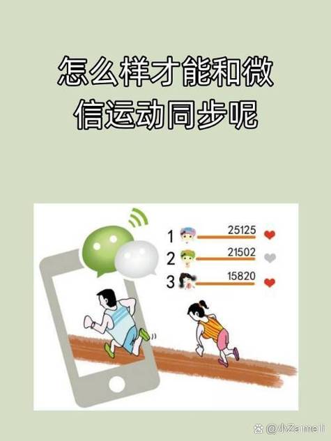 如何把微信步数同步支付宝运动