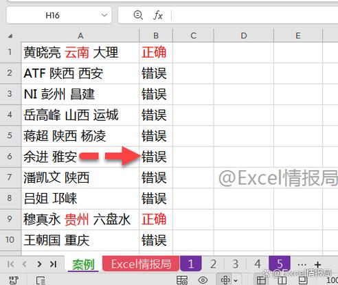 wps怎么锁定单元格截图1