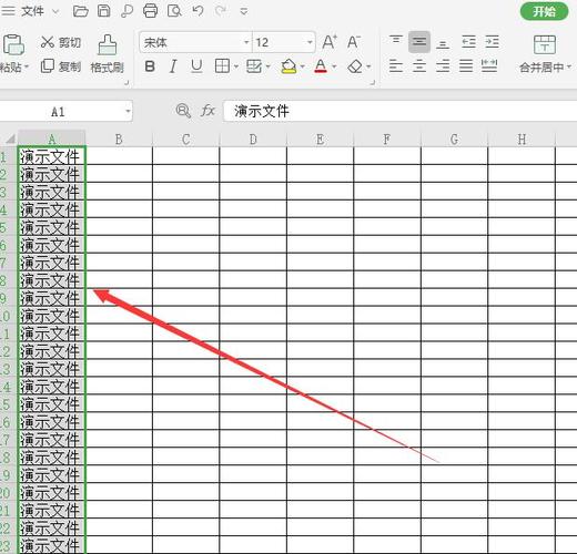wps怎么锁定单元格截图2