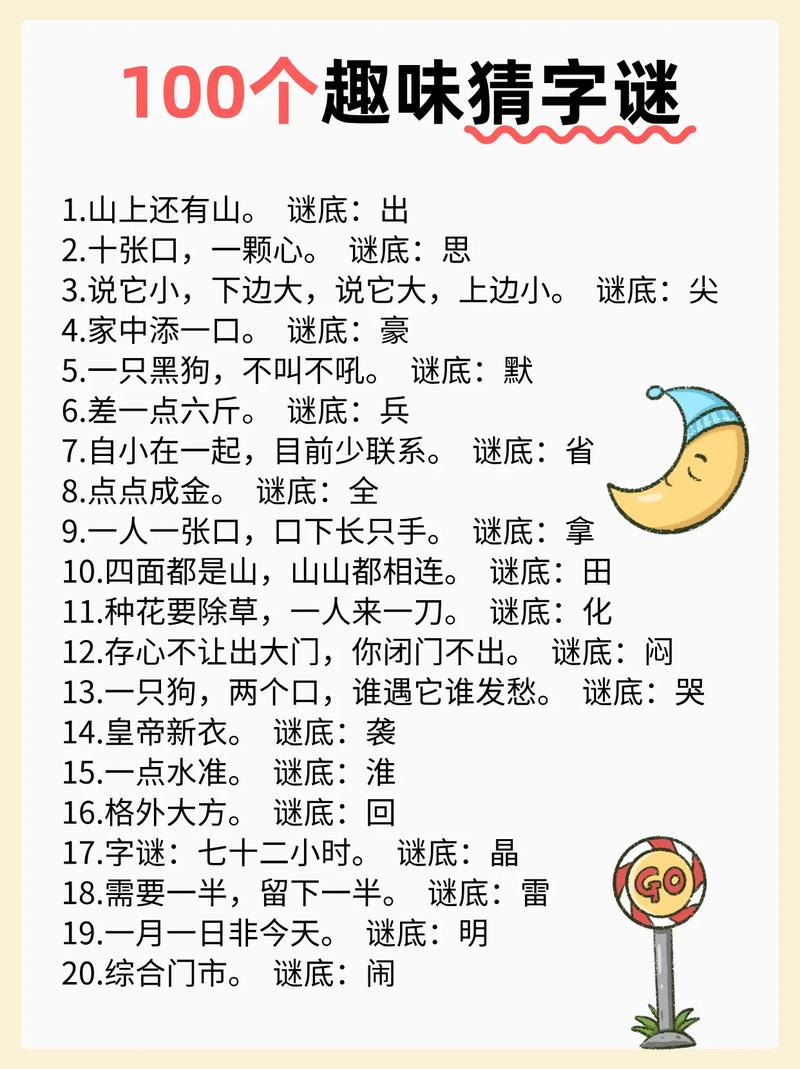 word里打一个字消失一个字