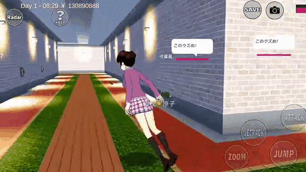 樱花校园模拟器联机版方法截图3
