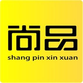 尚品下载app官网
