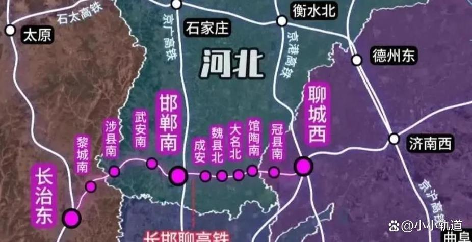 邯郸邯长聊改名为邯长高铁了吗