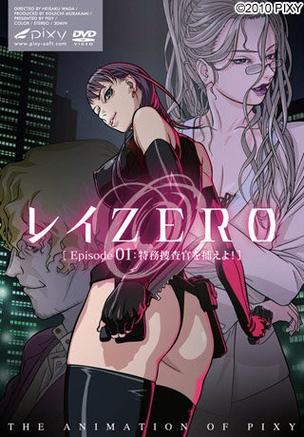 ZERO女搜查动漫1~2集在线观看