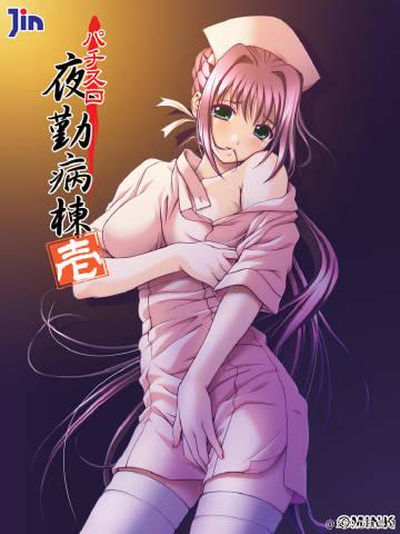 ZERO女搜查动漫1~2集在线观看截图2