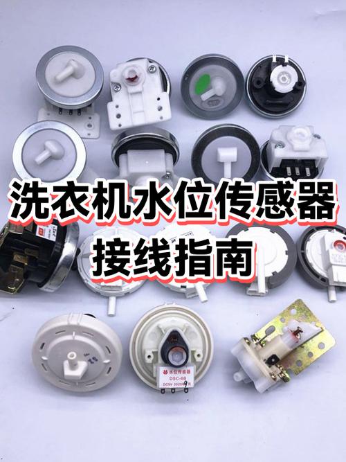全自动洗衣机洗的时候咔咔响咋回事