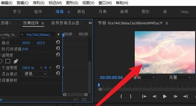 文档黑色背景怎么去掉