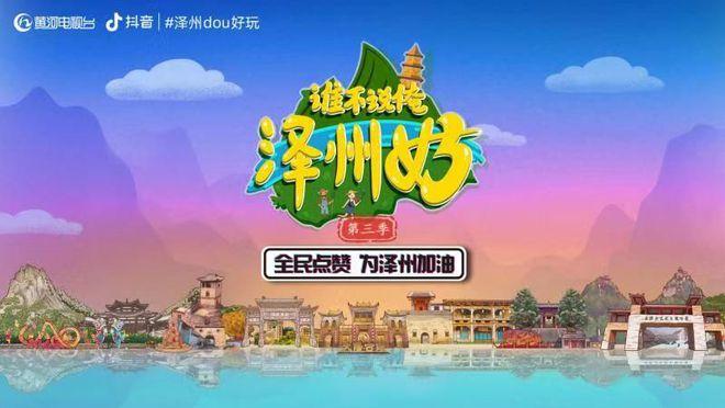 全民任务点赞截图3