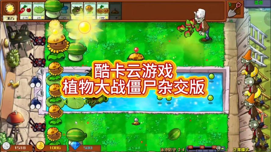 云游戏免费版无限时间
