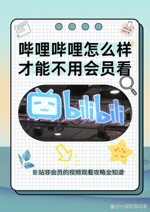 哔咔12.86版本更新内容