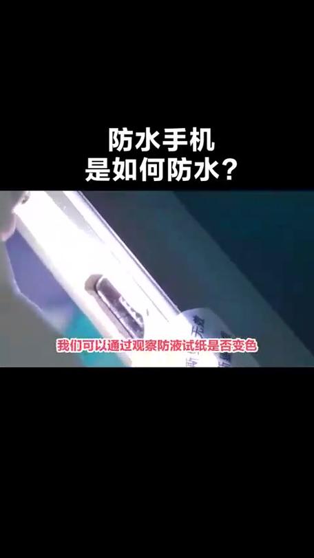 手机进水了怎么恢复正常使用
