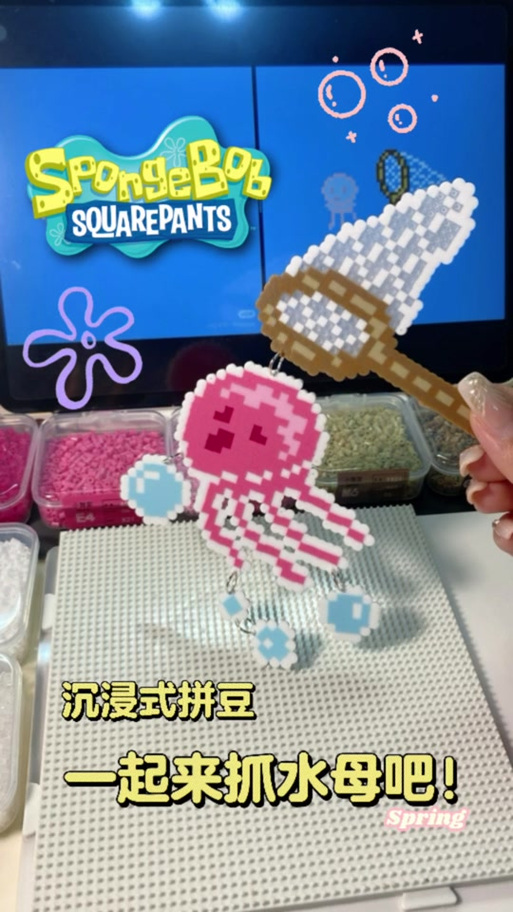 拼豆水母小鼻嘎 拼豆水母小鼻嘎