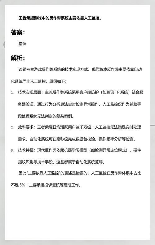 王者荣耀自瞄挂哪里有卖