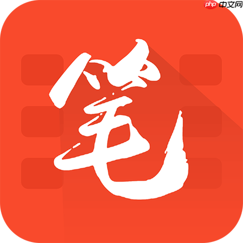 笔趣阁小说网笔趣阁入口截图1