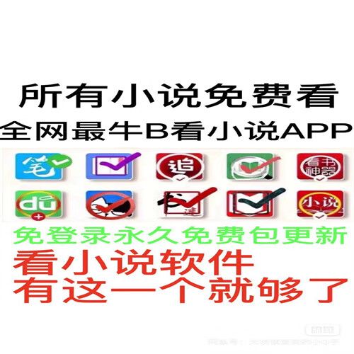 笔趣阁小说网笔趣阁入口截图2