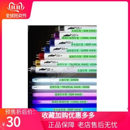 6500k灯可以养水草吗