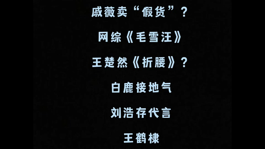 王楚然签约公司