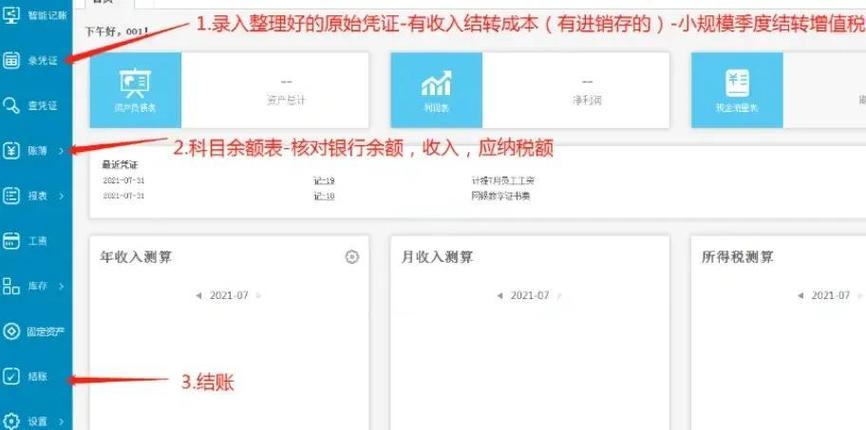 网上审核不通过怎么办