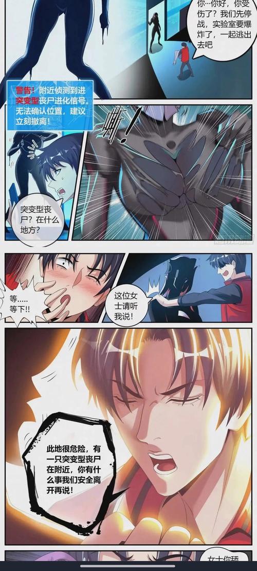 《我有一座末世地下城》是由疯语乱