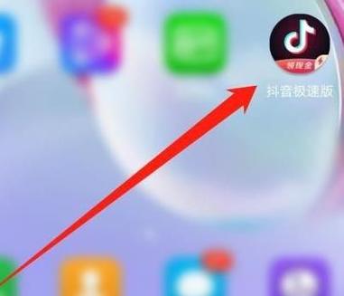 抖音id修改