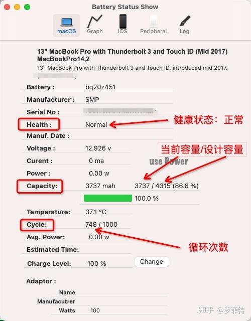 Battery Life下载截图2