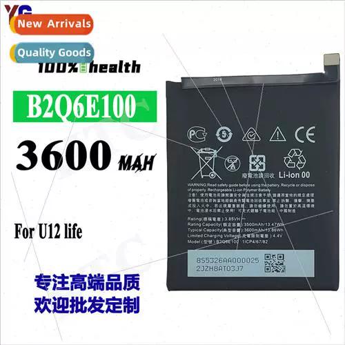 Battery Life下载截图3