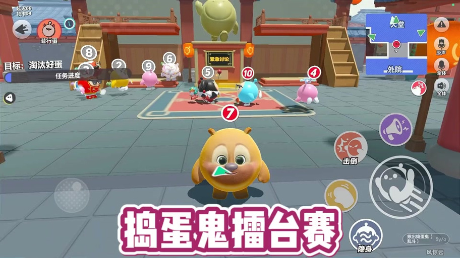 揪出捣蛋鬼搞笑视频一一得一