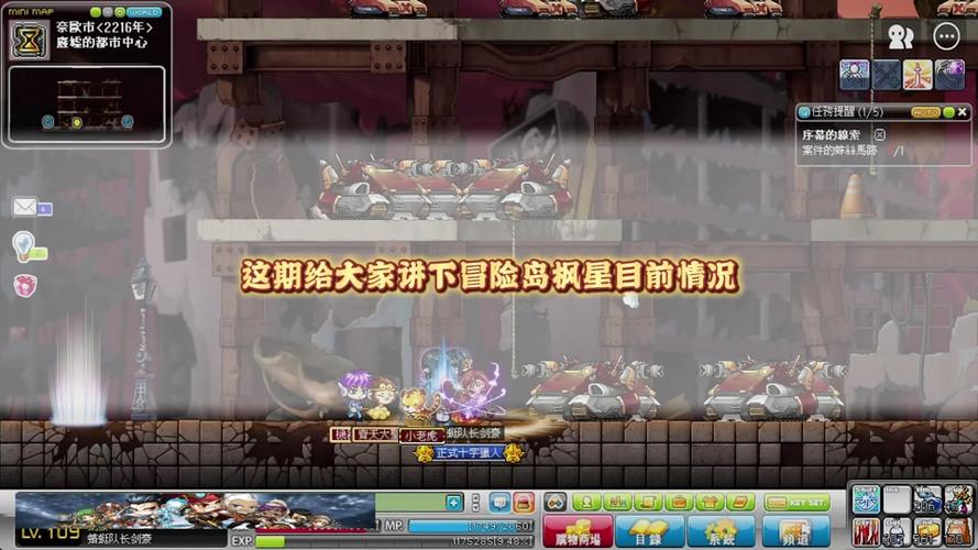 冒险岛老号角色被删了