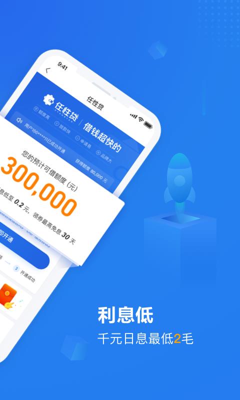 苏宁金融借钱好通过吗