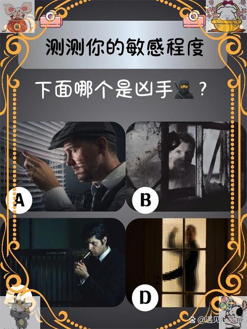 剧本杀凶手的定义