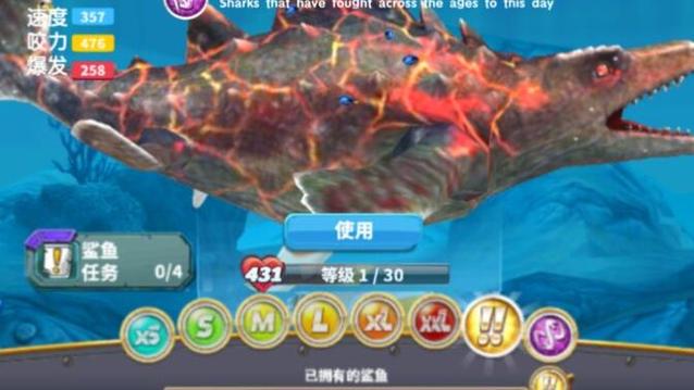 饥饿鲨世界未来版更新内容