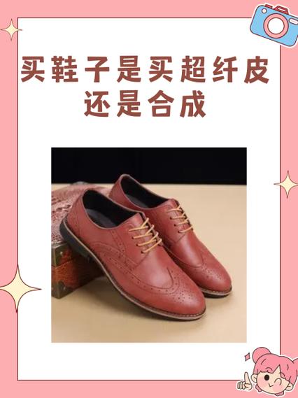 买鞋大了好还是小了好